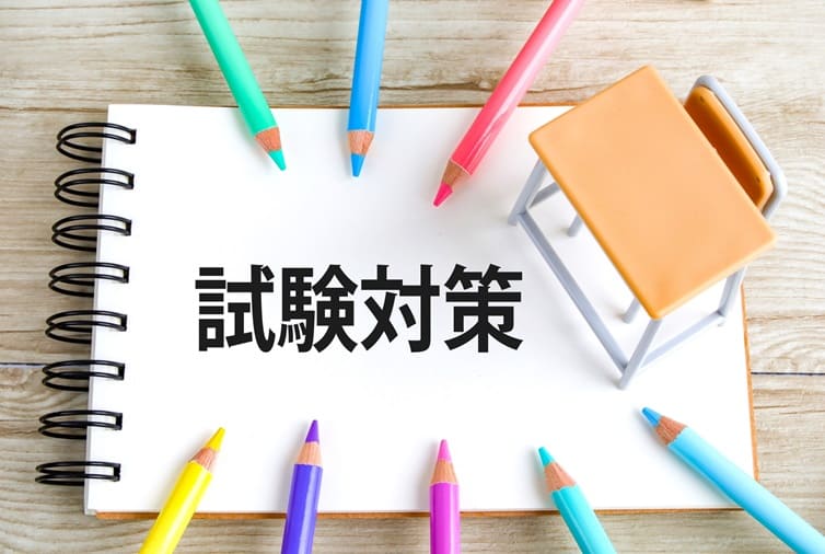 建築施工管理技士 講習会 通信講座 web講座